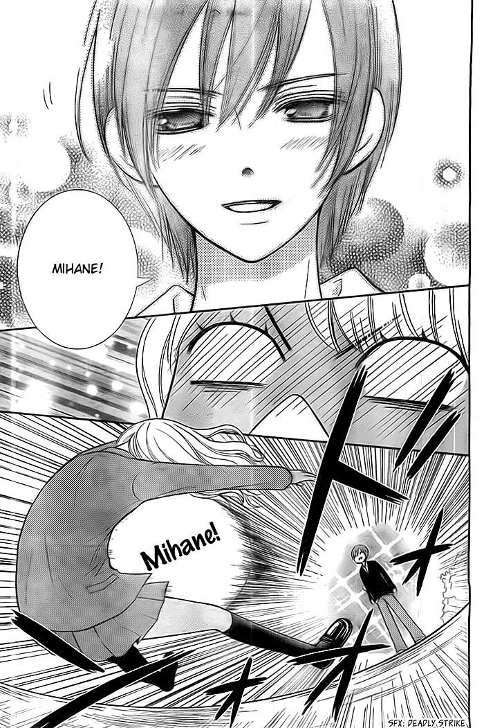 Seishun Otome Banchou! Chapter 9 page 10 - Chapter 9