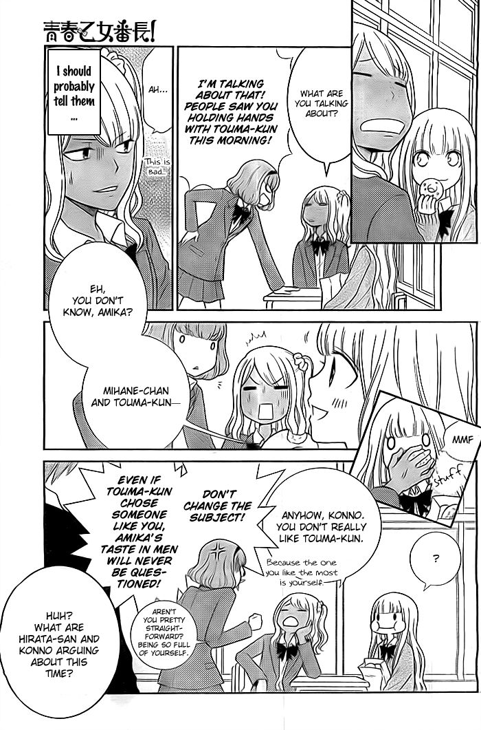 Seishun Otome Banchou! Chapter 9 page 18 - Chapter 9