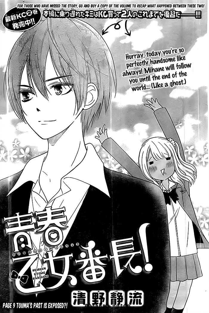 Seishun Otome Banchou! Chapter 9 page 2 - Chapter 9