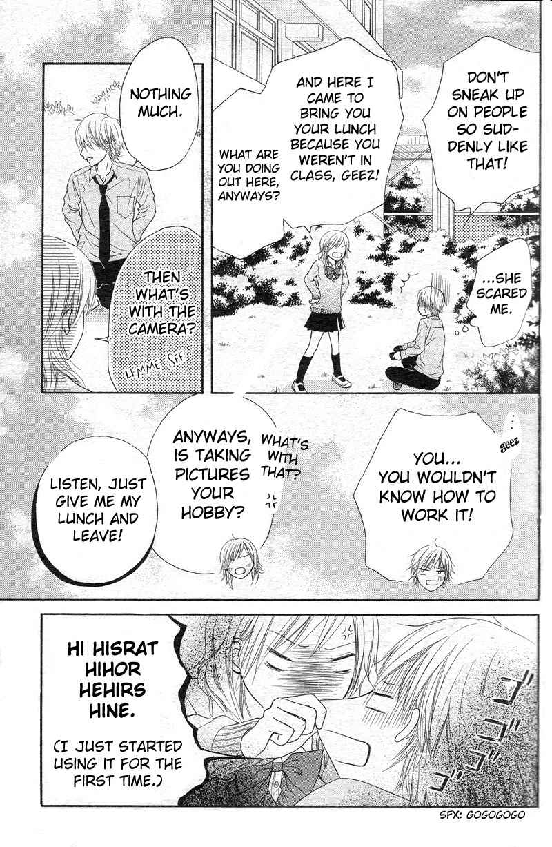 Seishun Panda! Chapter 1 page 17 - Chapter 1