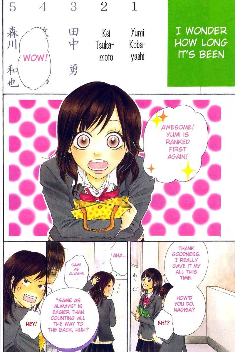 Seishun Panda! Chapter 1 page 2 - Chapter 1