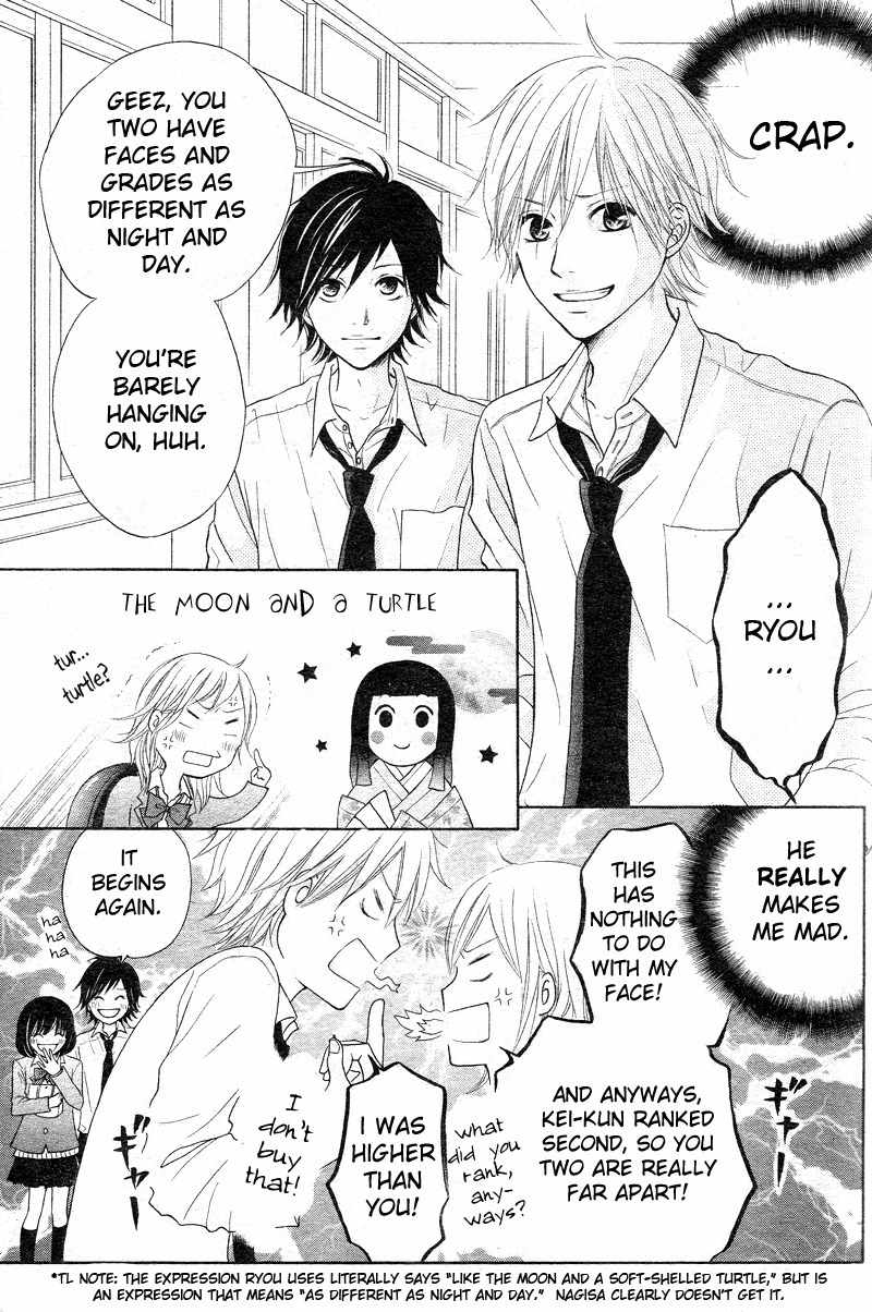Seishun Panda! Chapter 1 page 3 - Chapter 1