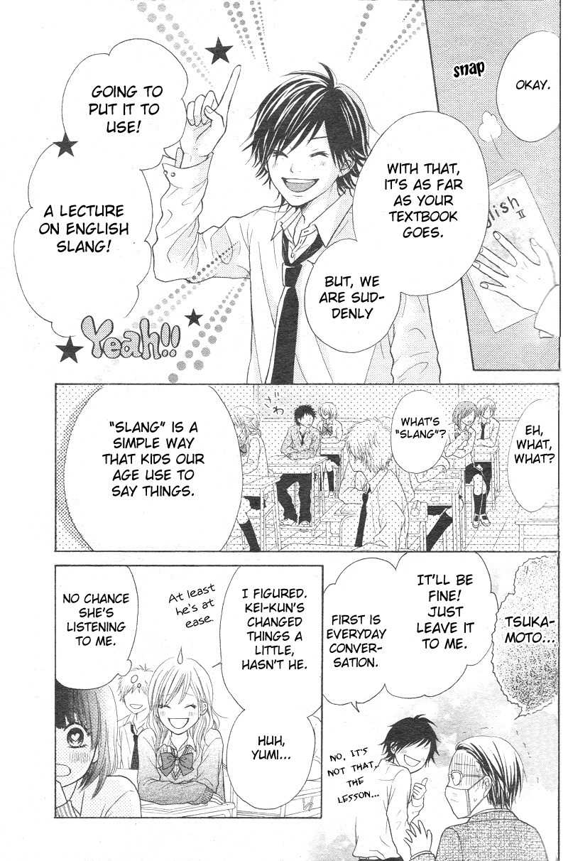 Seishun Panda! Chapter 1 page 33 - Chapter 1