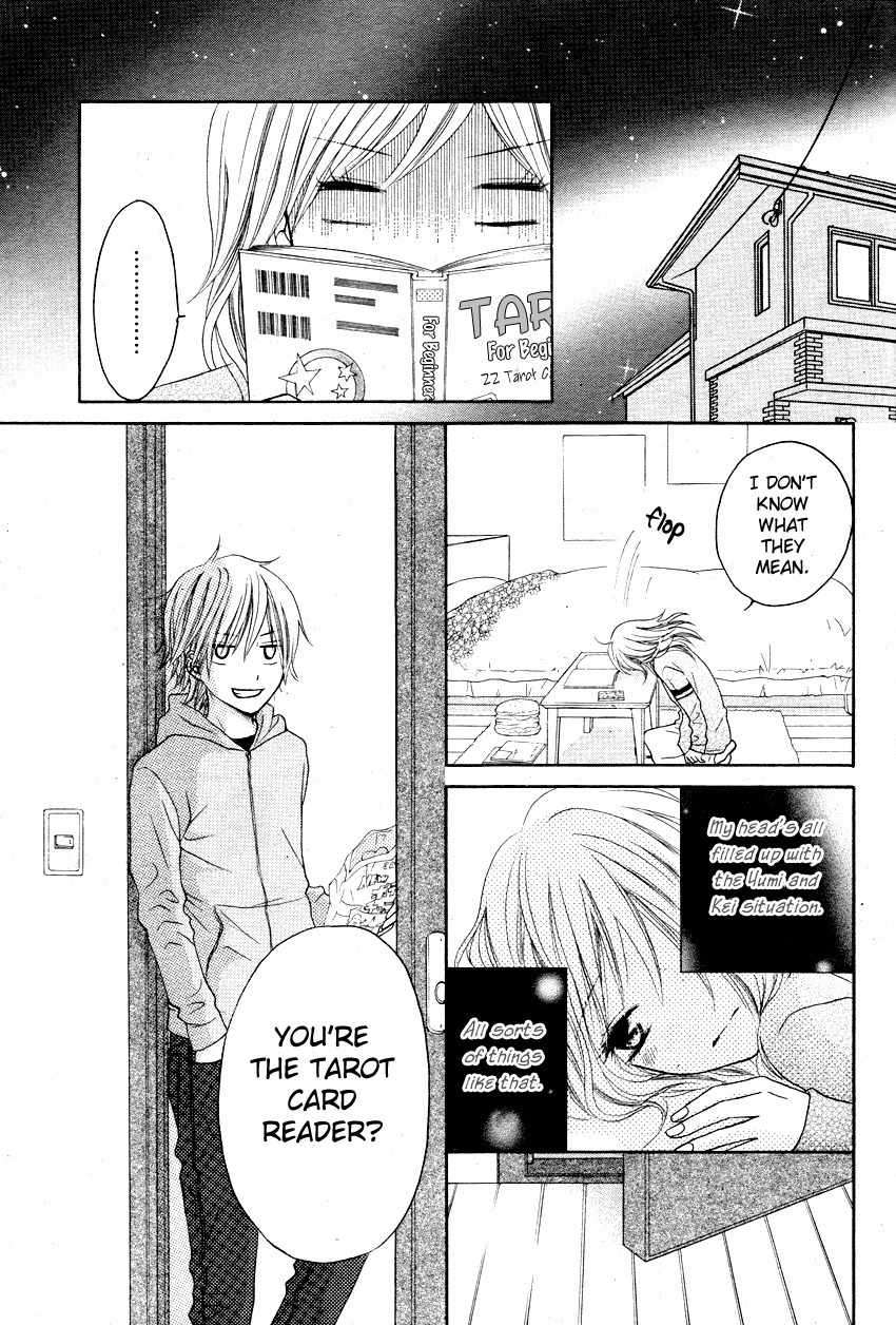 Seishun Panda! Chapter 2 page 17 - Chapter 2