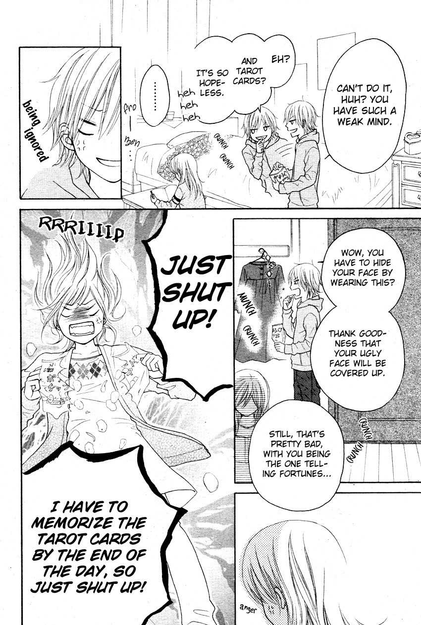 Seishun Panda! Chapter 2 page 18 - Chapter 2