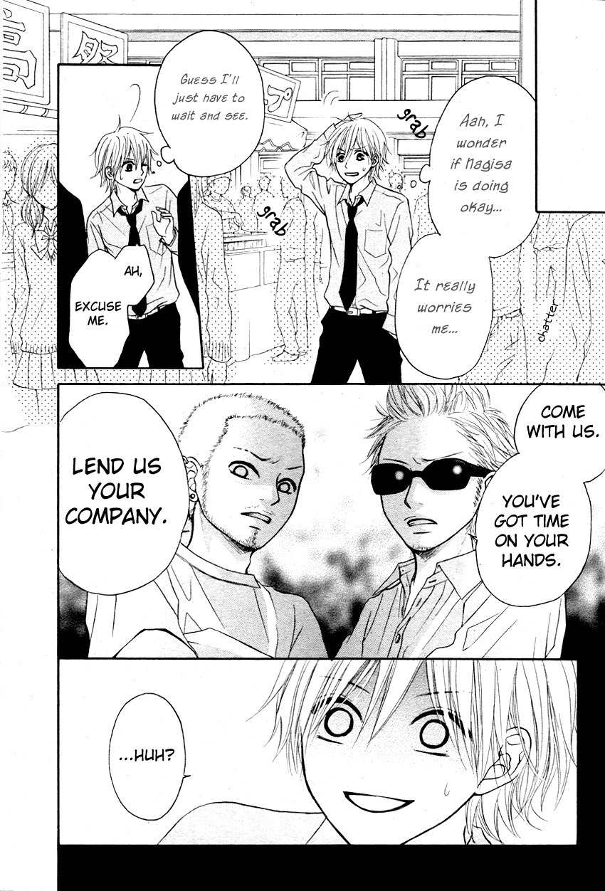 Seishun Panda! Chapter 2 page 33 - Chapter 2