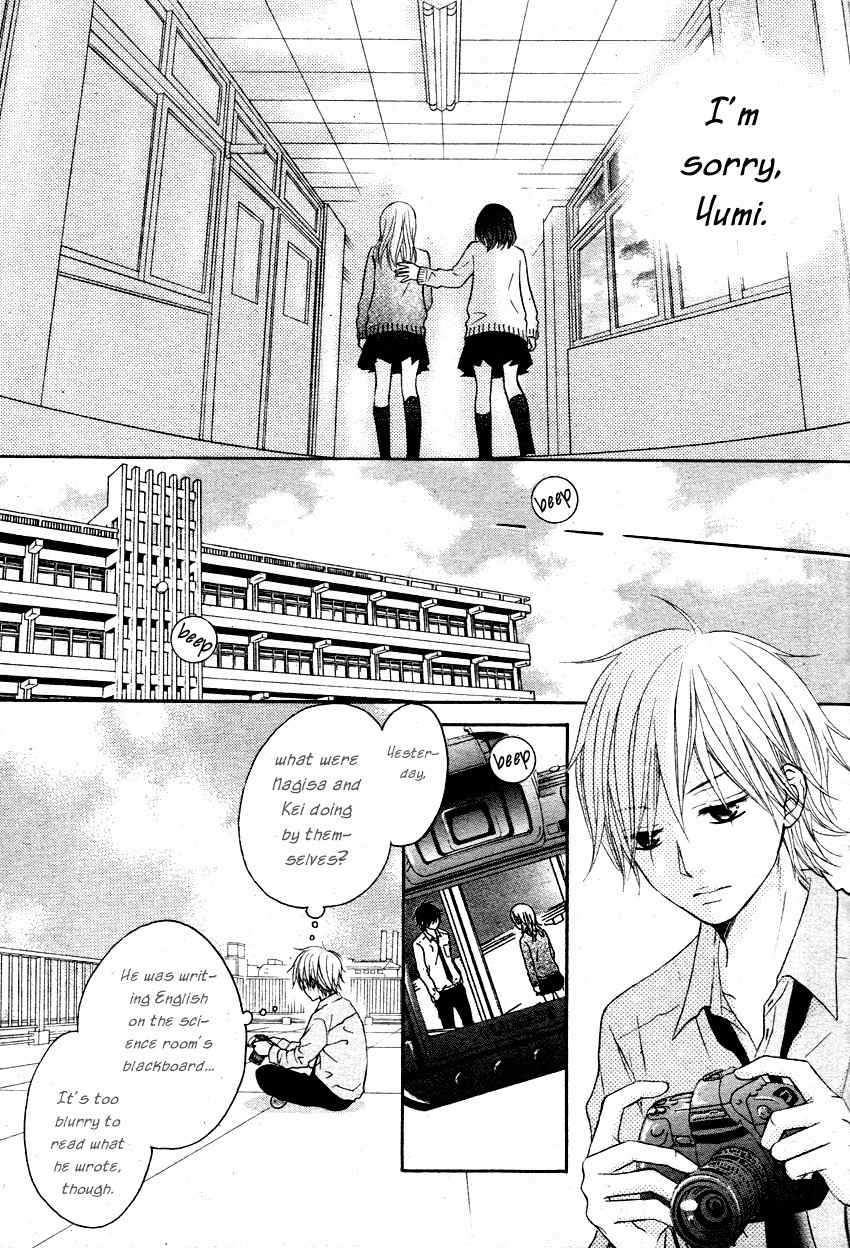 Seishun Panda! Chapter 2 page 7 - Chapter 2