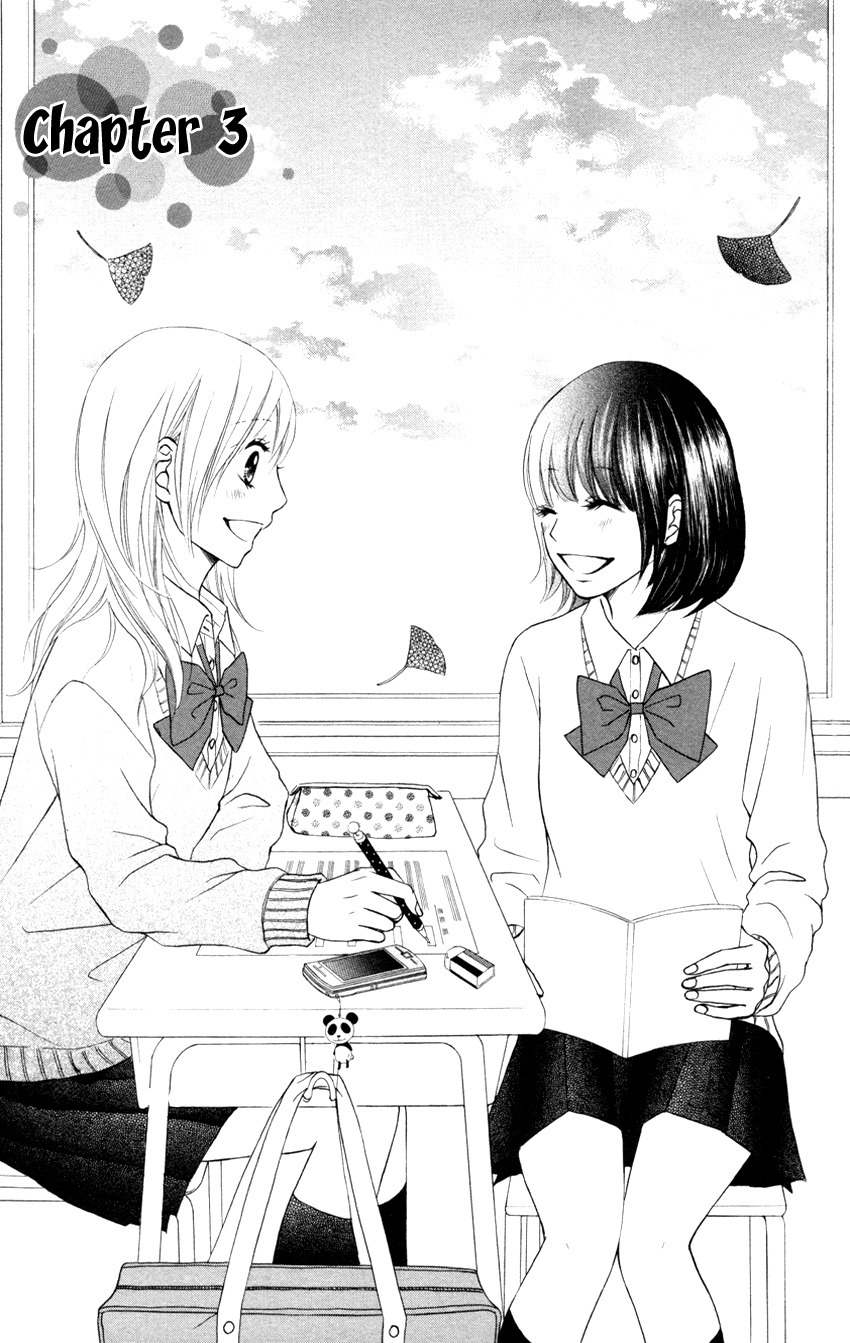 Seishun Panda! Chapter 3 page 1 - Chapter 3