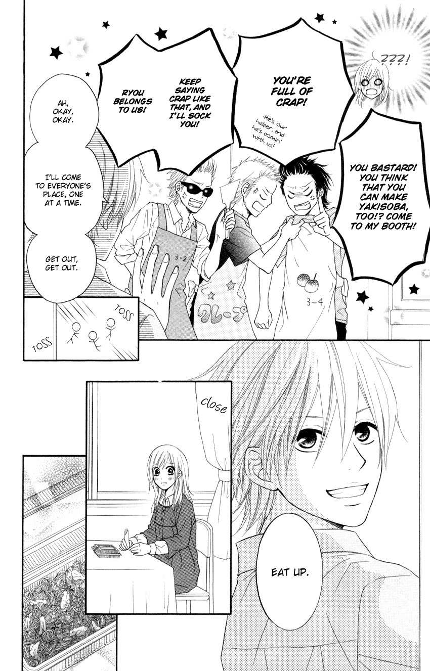 Seishun Panda! Chapter 3 page 18 - Chapter 3