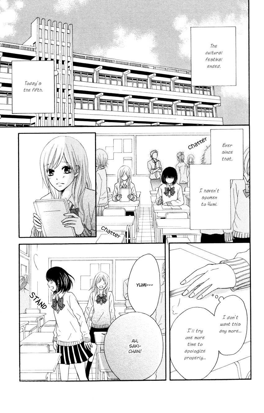 Seishun Panda! Chapter 3 page 23 - Chapter 3
