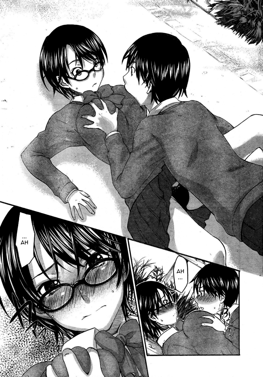 Seishun Pop! Chapter 1 page 12 - Chapter 1: Boys and Girls