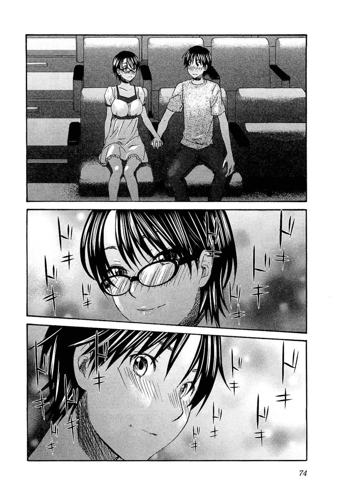 Seishun Pop! Chapter 10 page 22 - Chapter 10: Gonna Fly Now