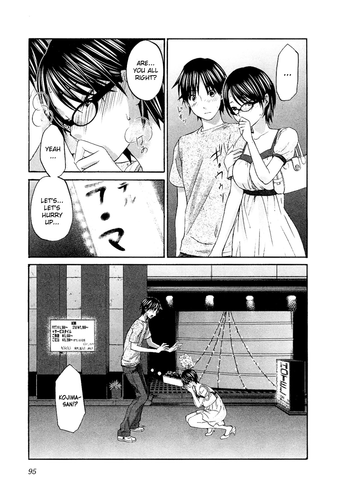 Seishun Pop! Chapter 11 page 11 - Chapter 11: Endless BGM