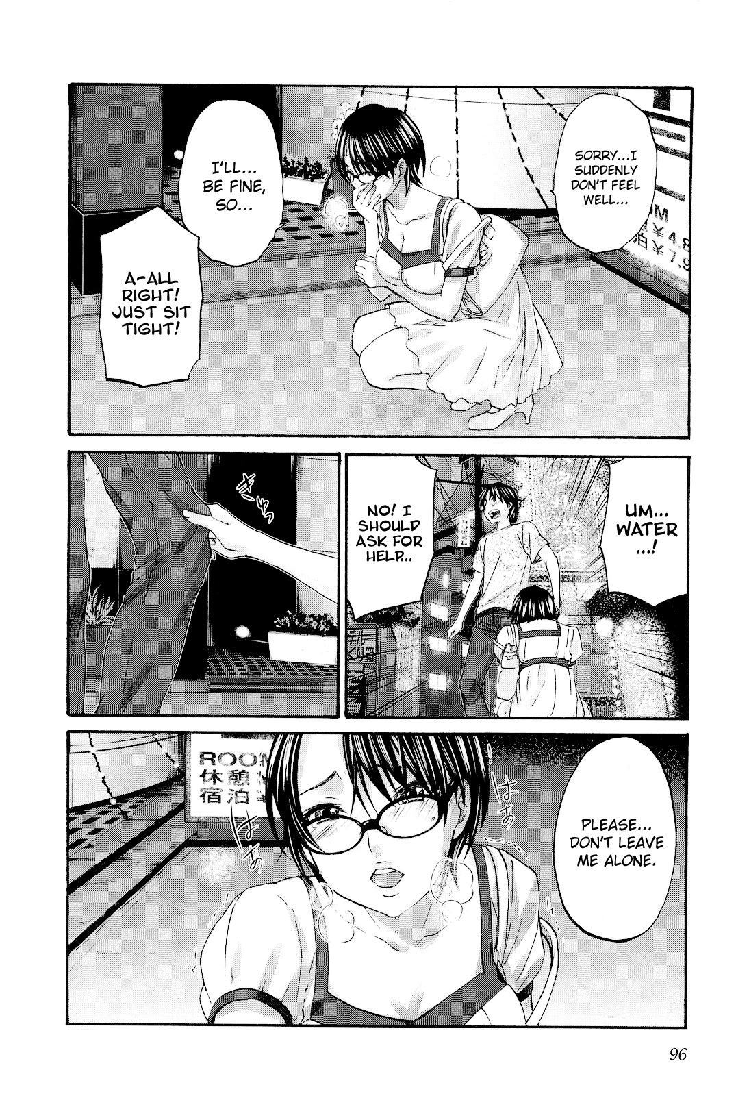 Seishun Pop! Chapter 11 page 12 - Chapter 11: Endless BGM