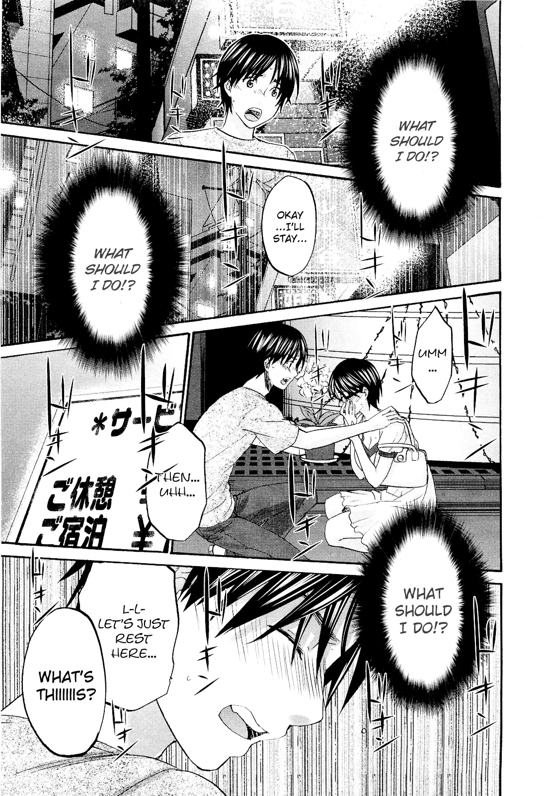 Seishun Pop! Chapter 11 page 13 - Chapter 11: Endless BGM