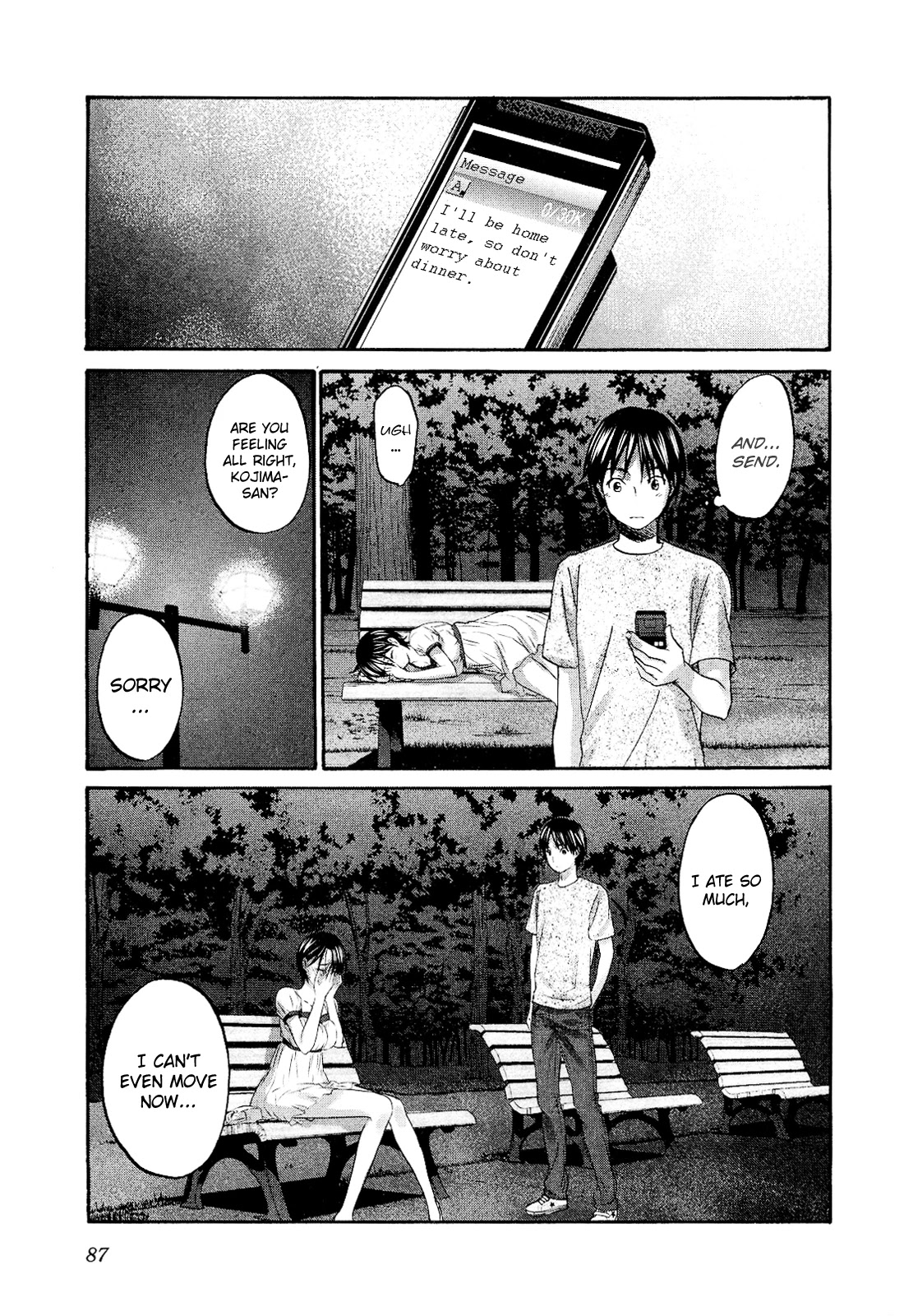 Seishun Pop! Chapter 11 page 3 - Chapter 11: Endless BGM