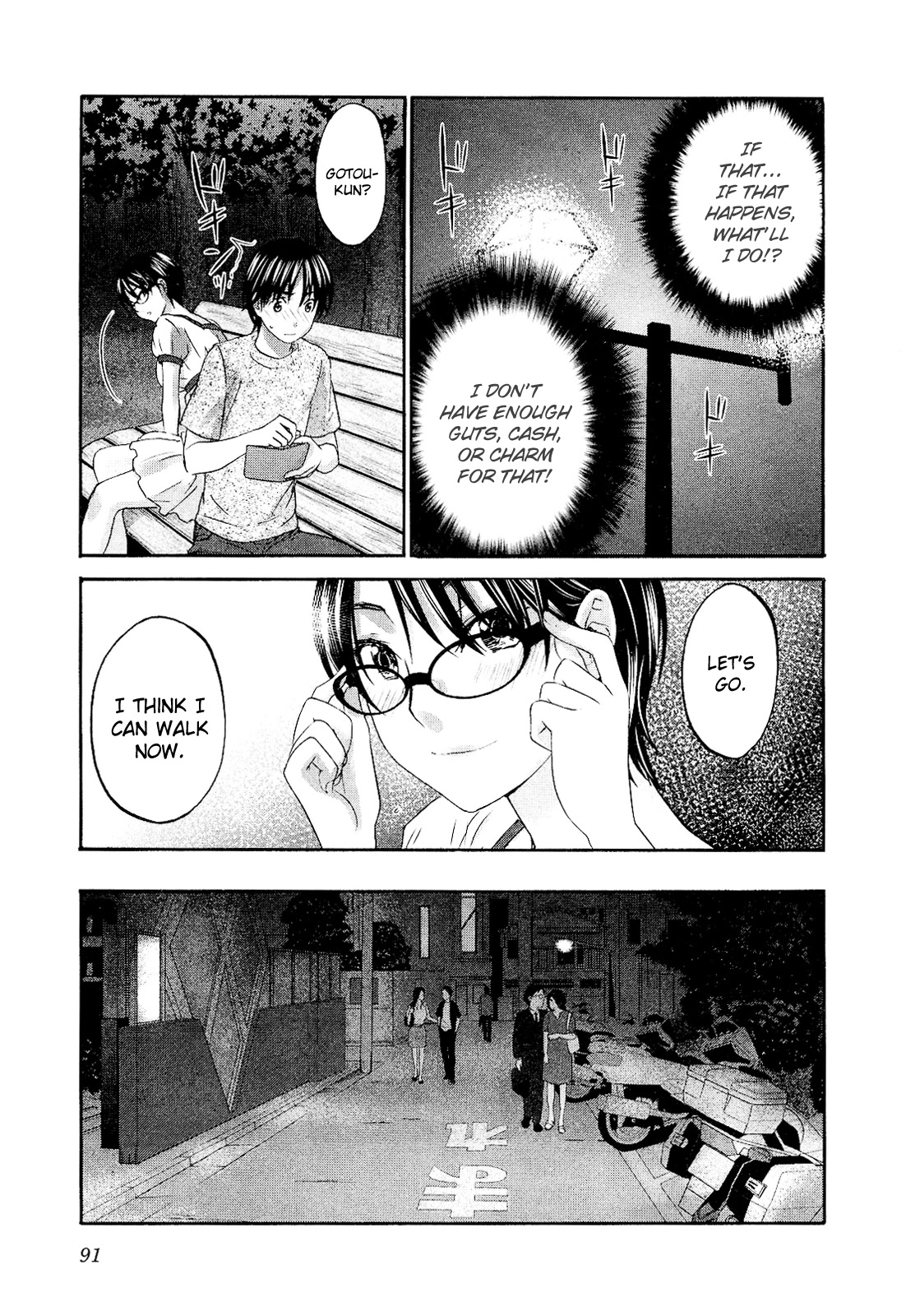 Seishun Pop! Chapter 11 page 7 - Chapter 11: Endless BGM