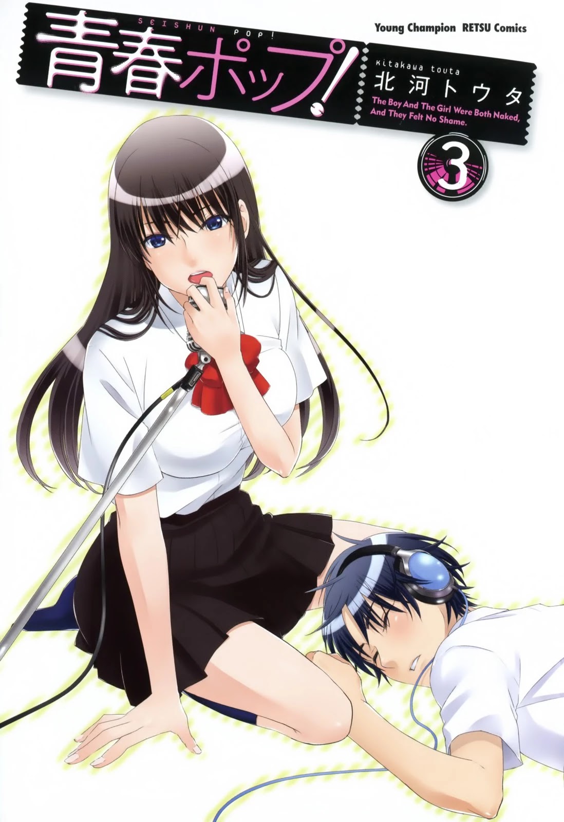 Seishun Pop! Chapter 15 page 2 - Chapter 15: Tomorrow Never Knows
