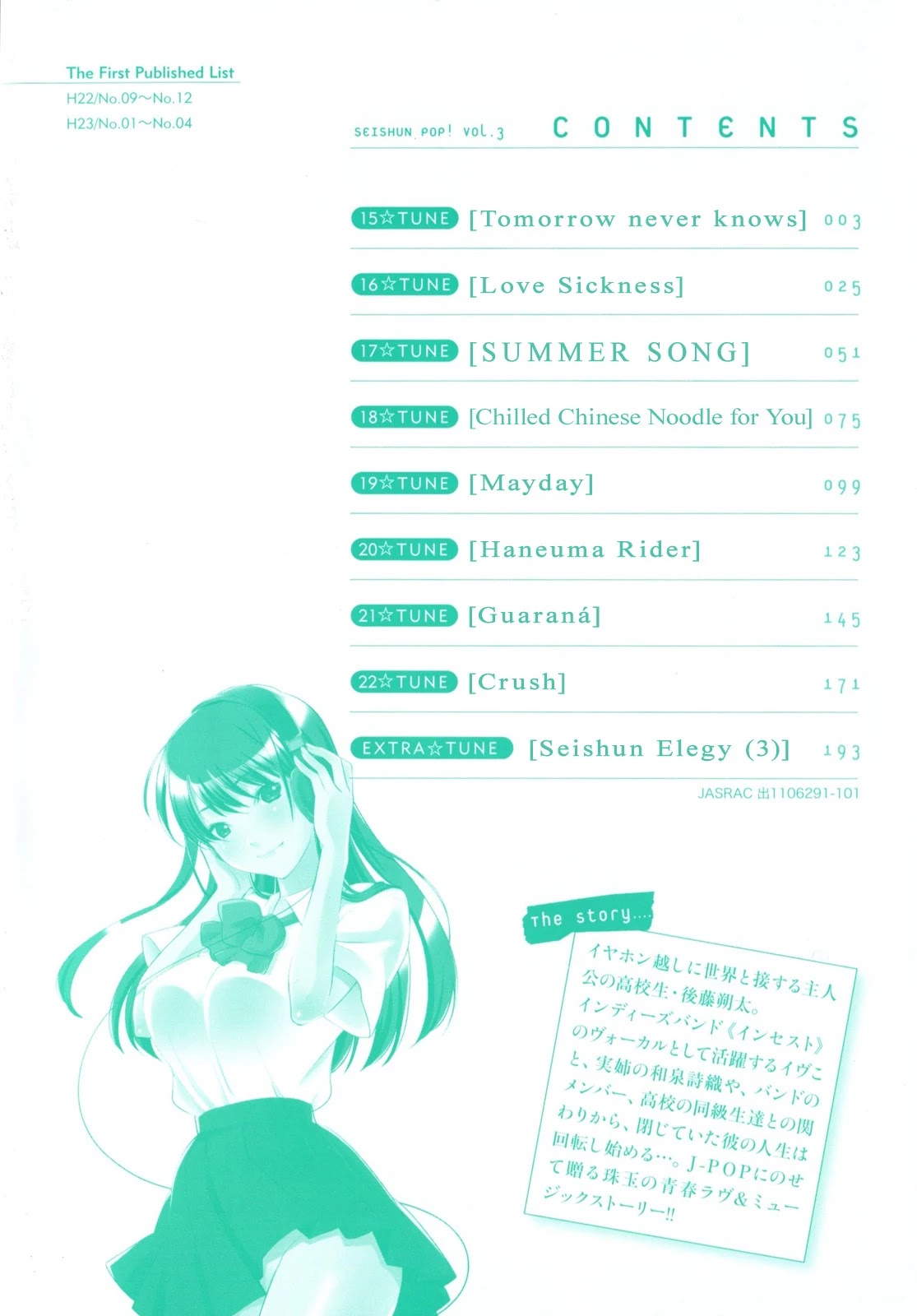 Seishun Pop! Chapter 15 page 3 - Chapter 15: Tomorrow Never Knows