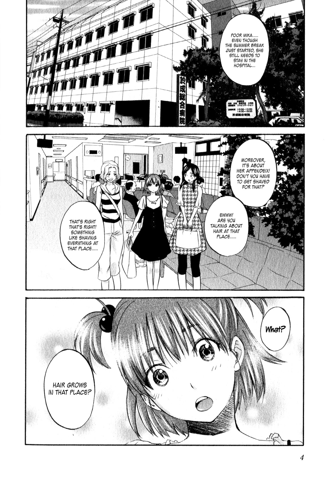 Seishun Pop! Chapter 15 page 5 - Chapter 15: Tomorrow Never Knows