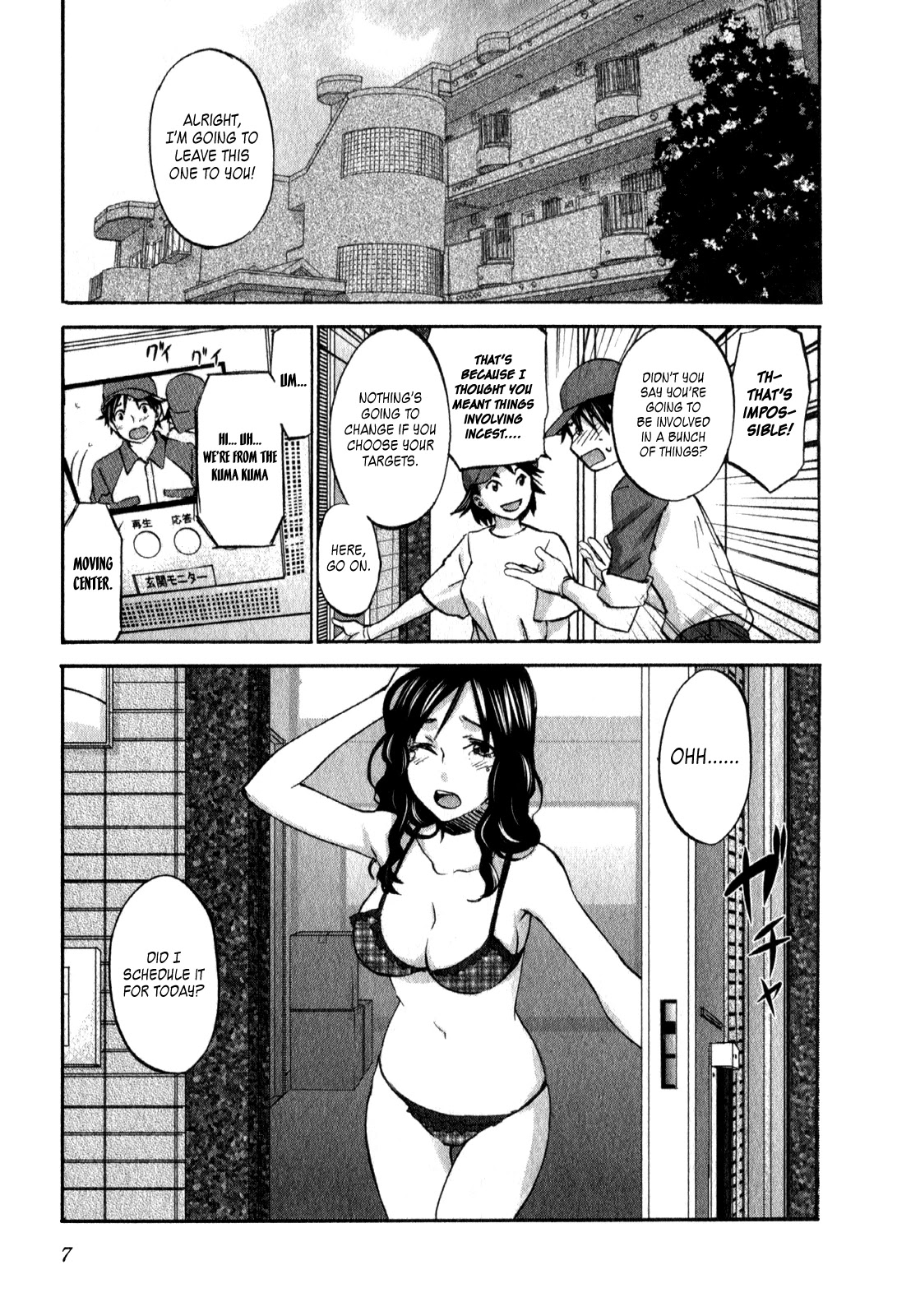 Seishun Pop! Chapter 15 page 8 - Chapter 15: Tomorrow Never Knows