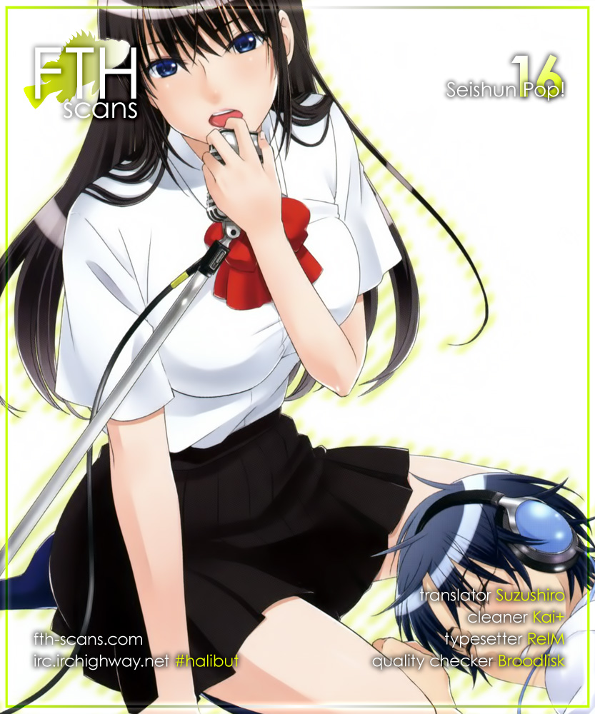 Seishun Pop! Chapter 16 page 1 - Chapter 16: Love Sickness