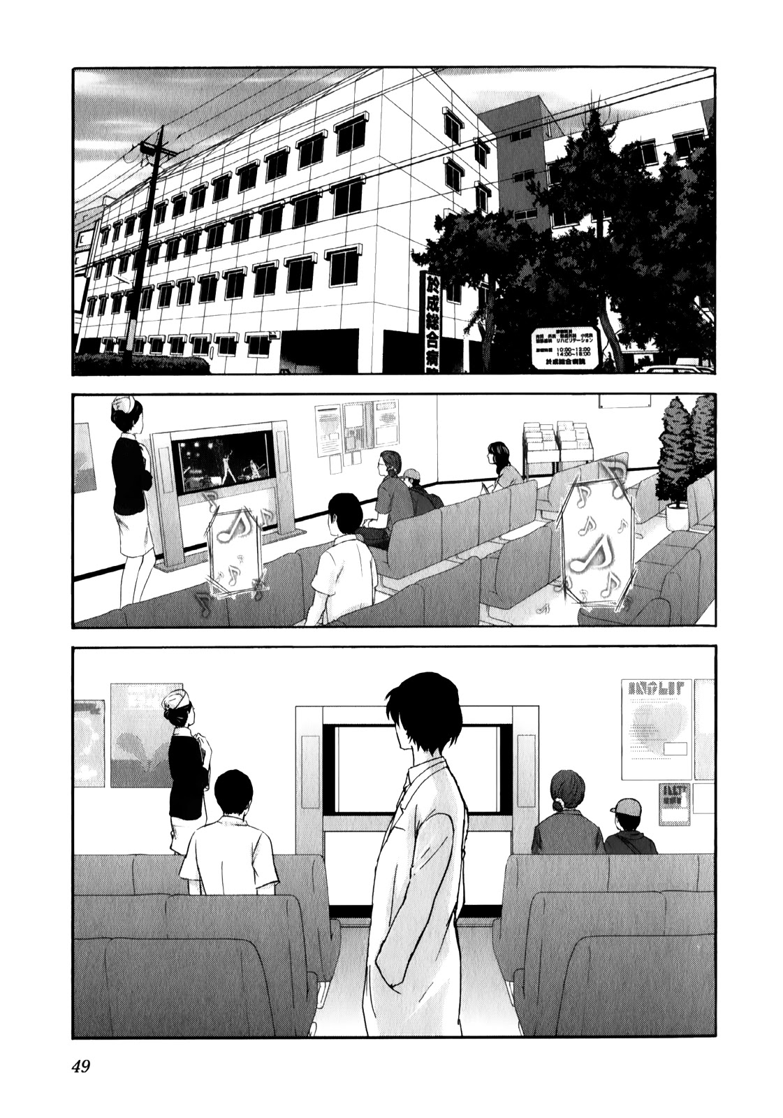 Seishun Pop! Chapter 16 page 26 - Chapter 16: Love Sickness