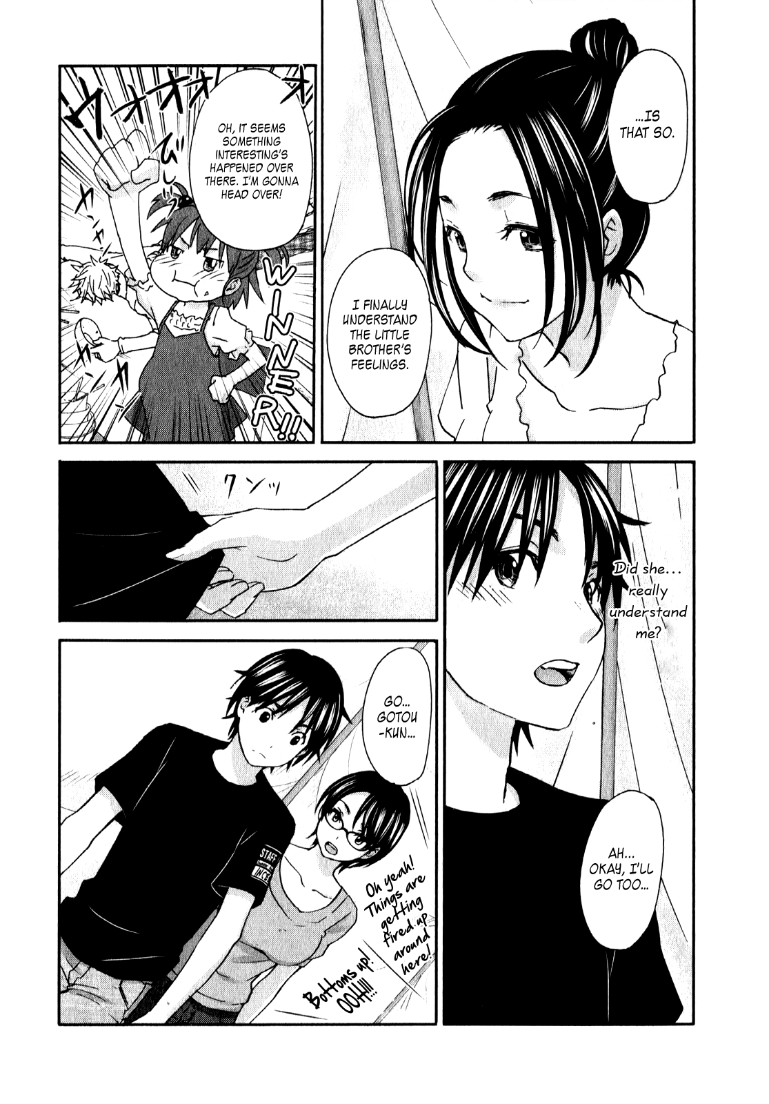 Seishun Pop! Chapter 17 page 7 - Chapter 17: Summer Song