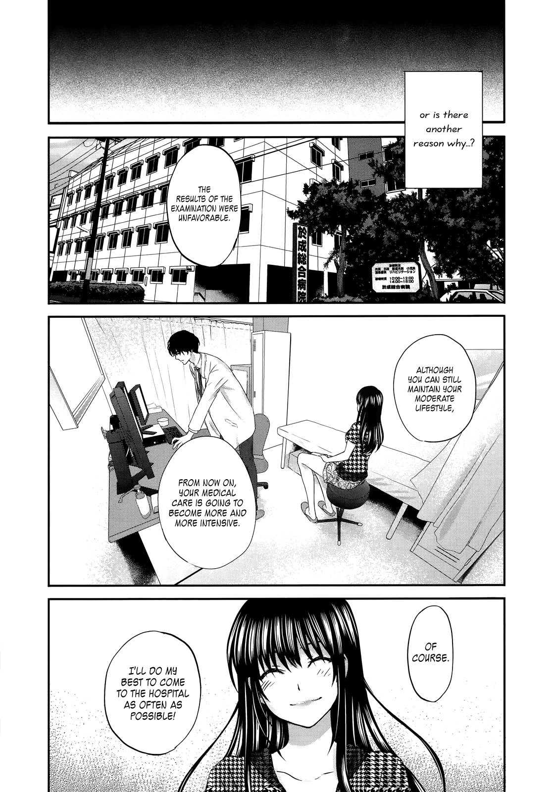 Seishun Pop! Chapter 18 page 10 - Chapter 18: I Made Chilled Chinese Noodles for You