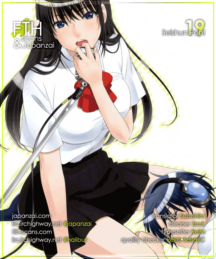 Seishun Pop! Chapter 19 page 1 - Chapter 19: Mayday