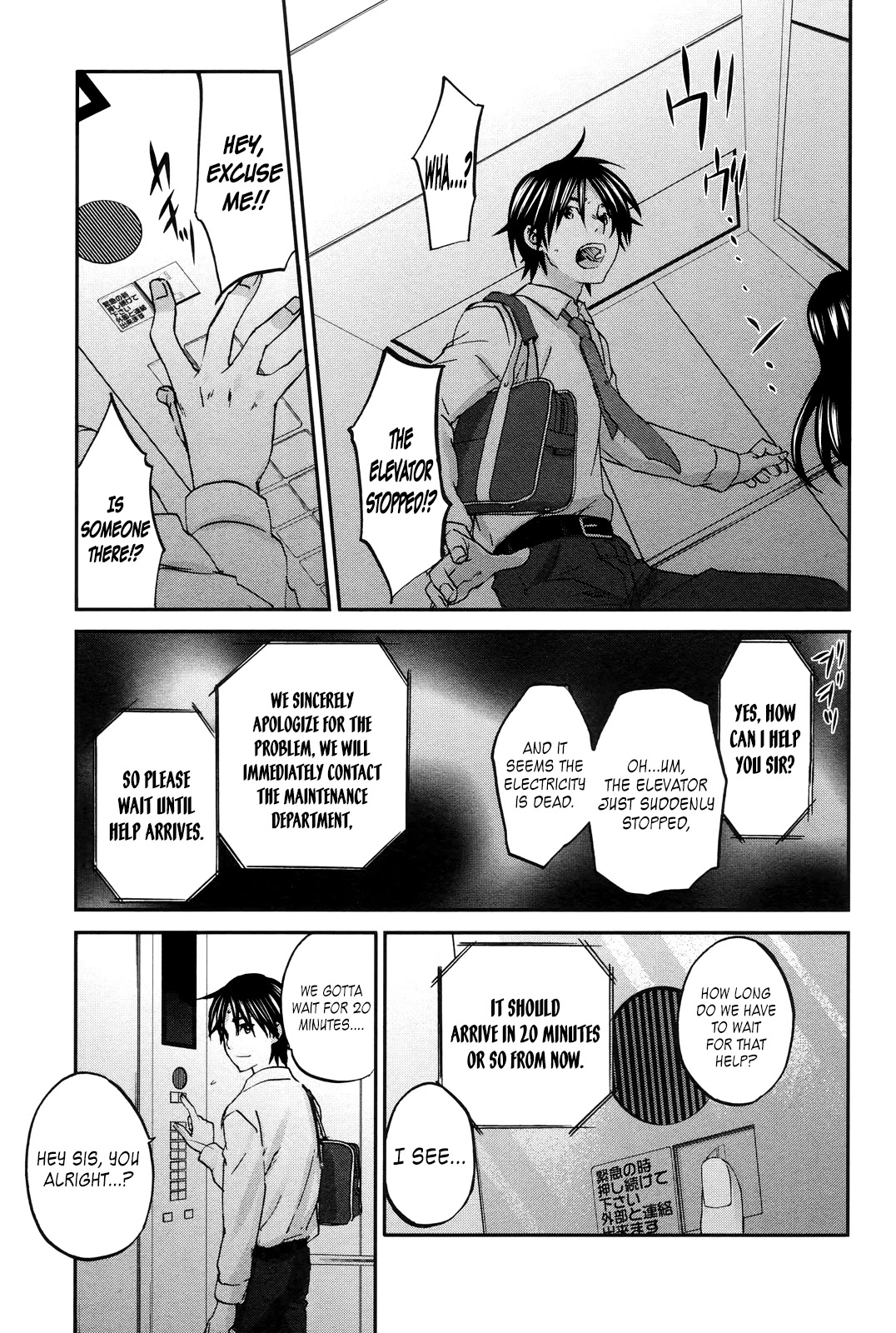 Seishun Pop! Chapter 19 page 12 - Chapter 19: Mayday