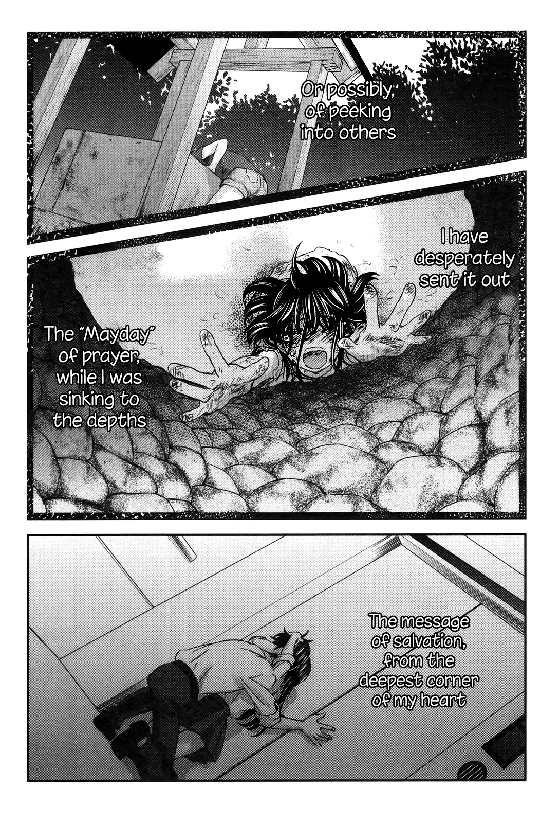 Seishun Pop! Chapter 19 page 17 - Chapter 19: Mayday