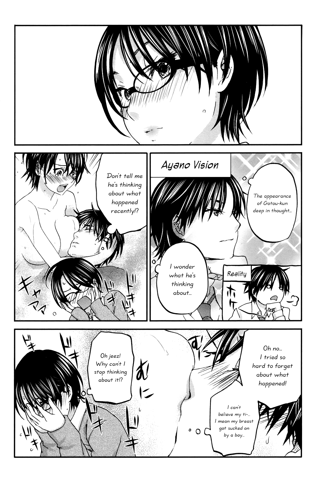 Seishun Pop! Chapter 19 page 4 - Chapter 19: Mayday