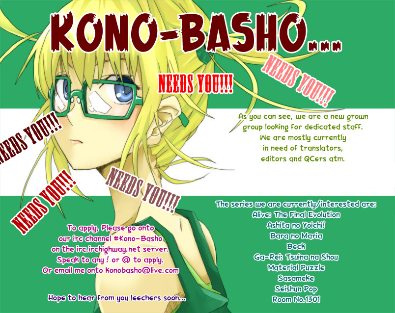 Seishun Pop! Chapter 2 page 1 - Chapter 2: The Wind of April