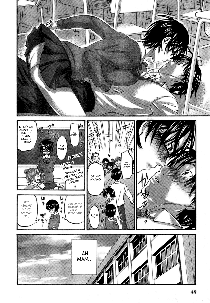 Seishun Pop! Chapter 2 page 12 - Chapter 2: The Wind of April