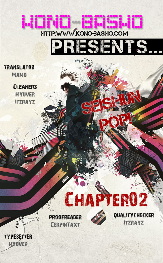Seishun Pop! Chapter 2 page 2 - Chapter 2: The Wind of April
