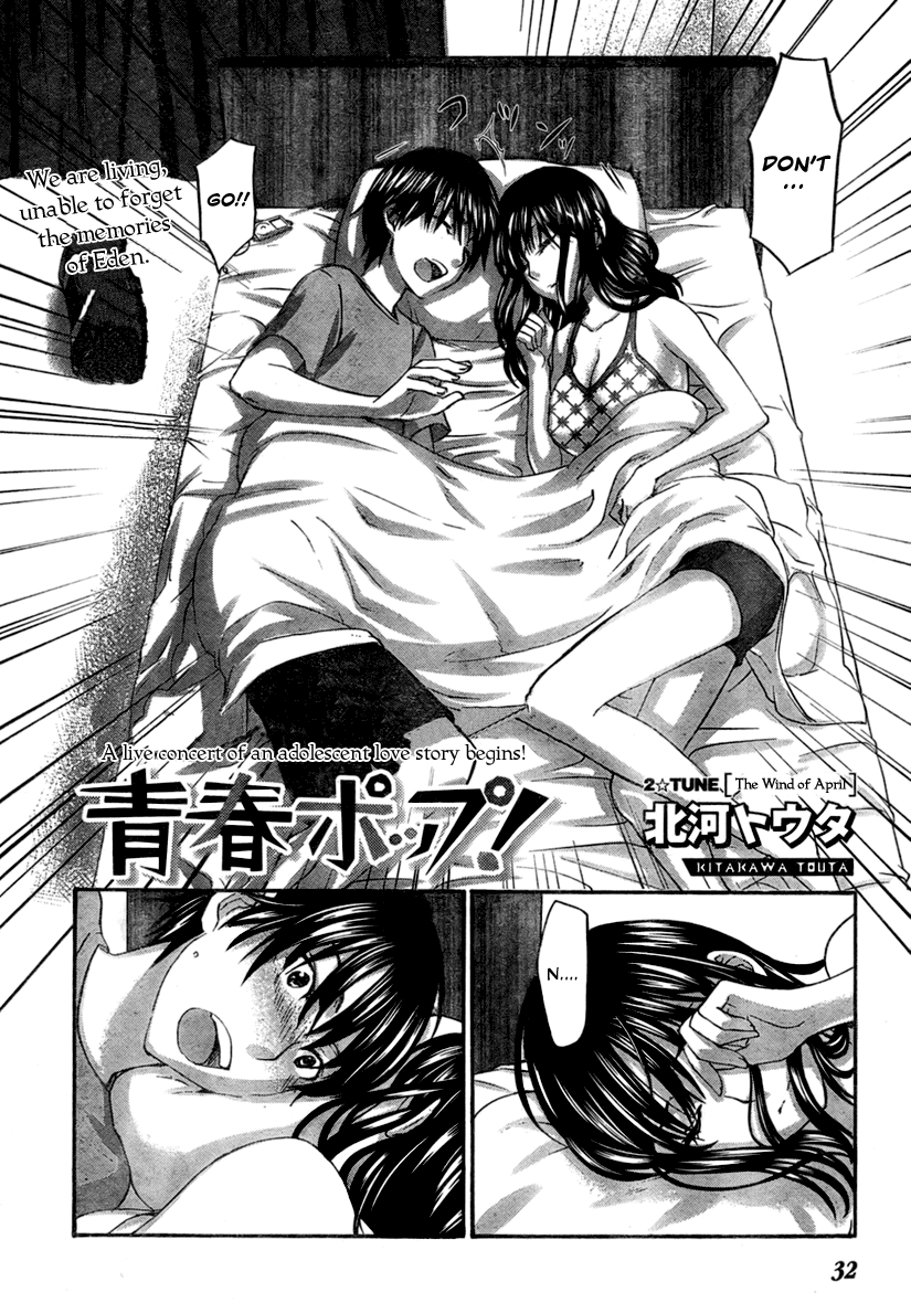 Seishun Pop! Chapter 2 page 4 - Chapter 2: The Wind of April