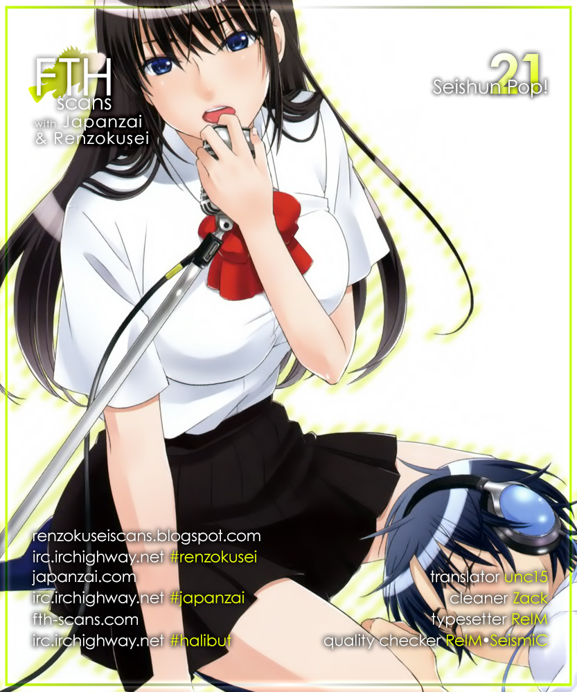 Seishun Pop! Chapter 21 page 1 - Chapter 21: Guarana