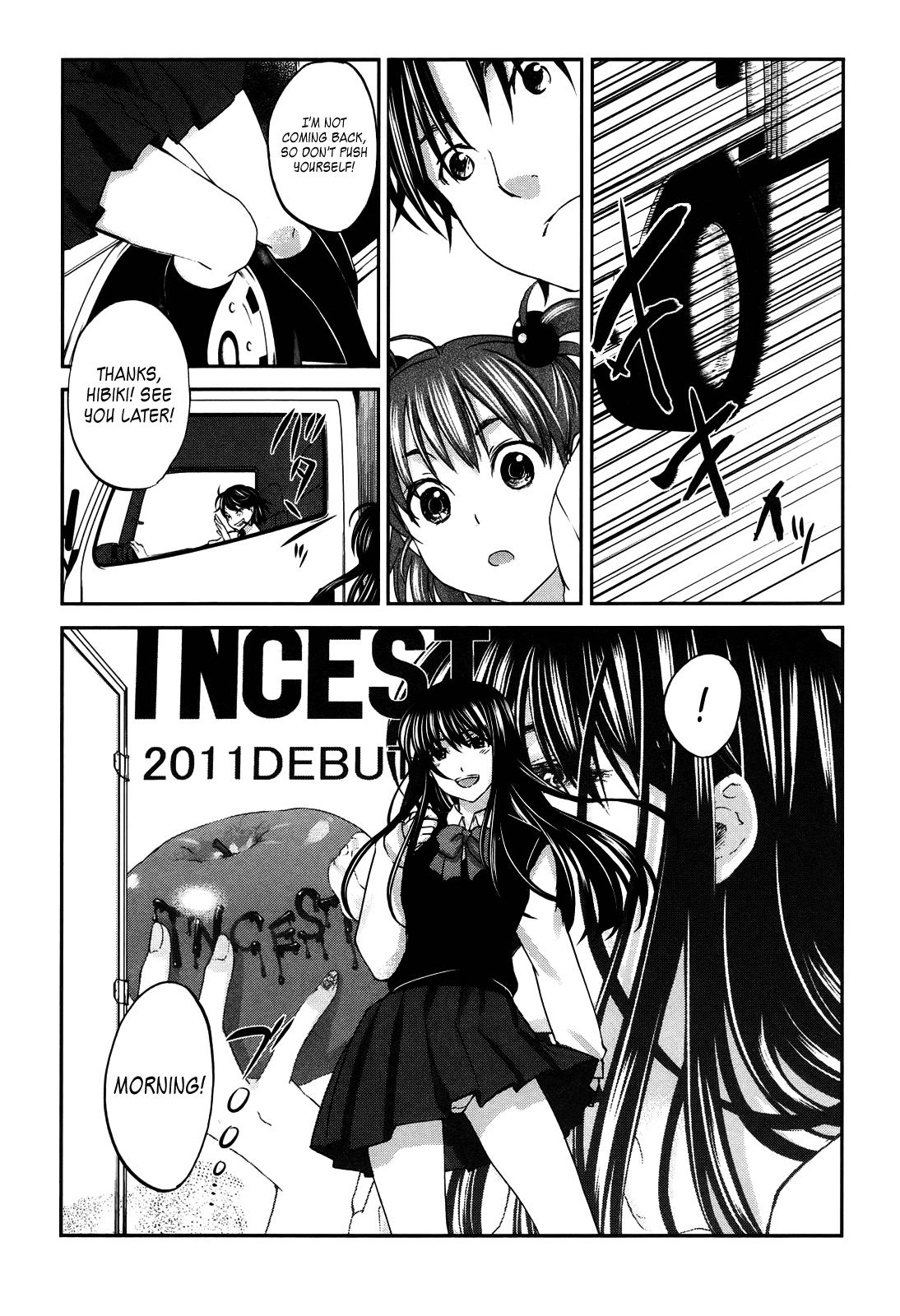 Seishun Pop! Chapter 21 page 4 - Chapter 21: Guarana