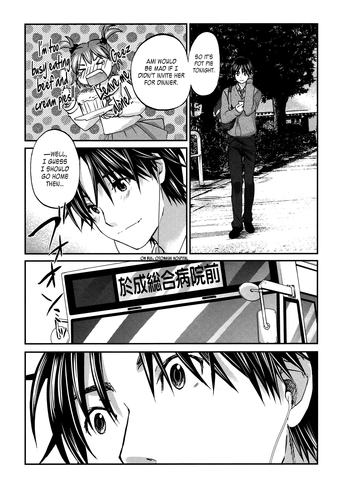 Seishun Pop! Chapter 22 page 12 - Chapter 22: Crash