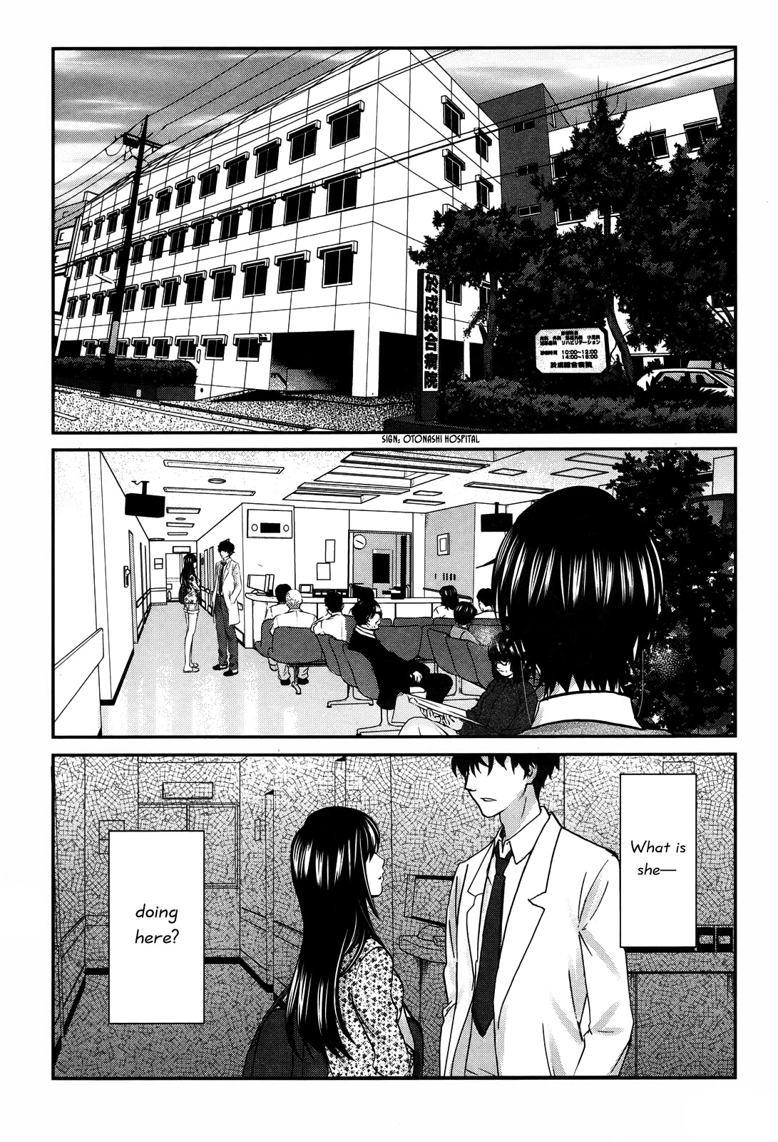 Seishun Pop! Chapter 22 page 16 - Chapter 22: Crash
