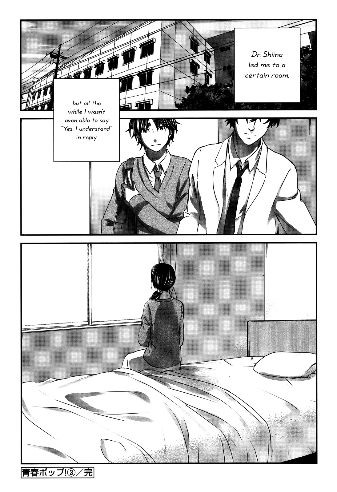 Seishun Pop! Chapter 22 page 22 - Chapter 22: Crash