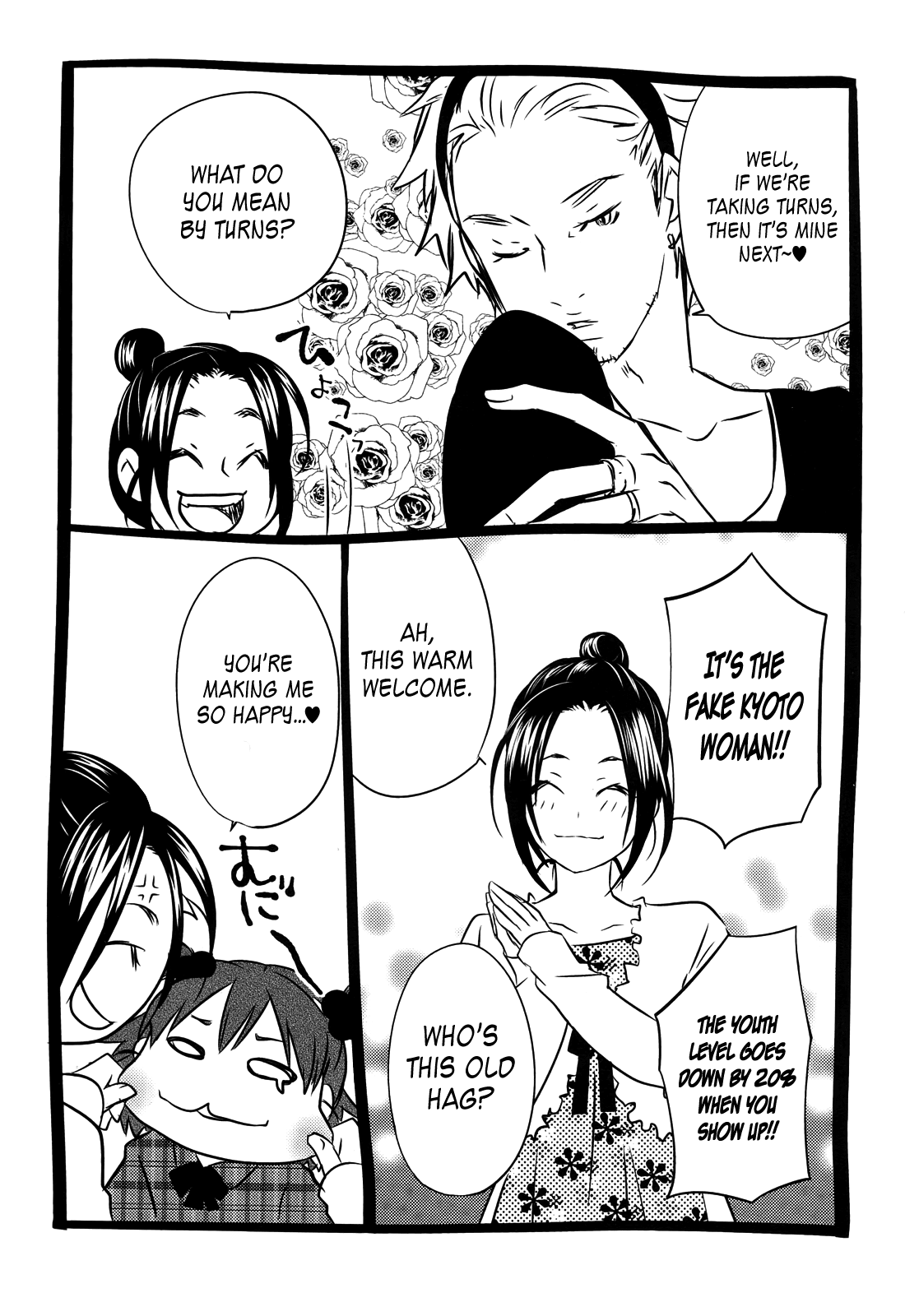 Seishun Pop! Chapter 22 page 26 - Chapter 22: Crash