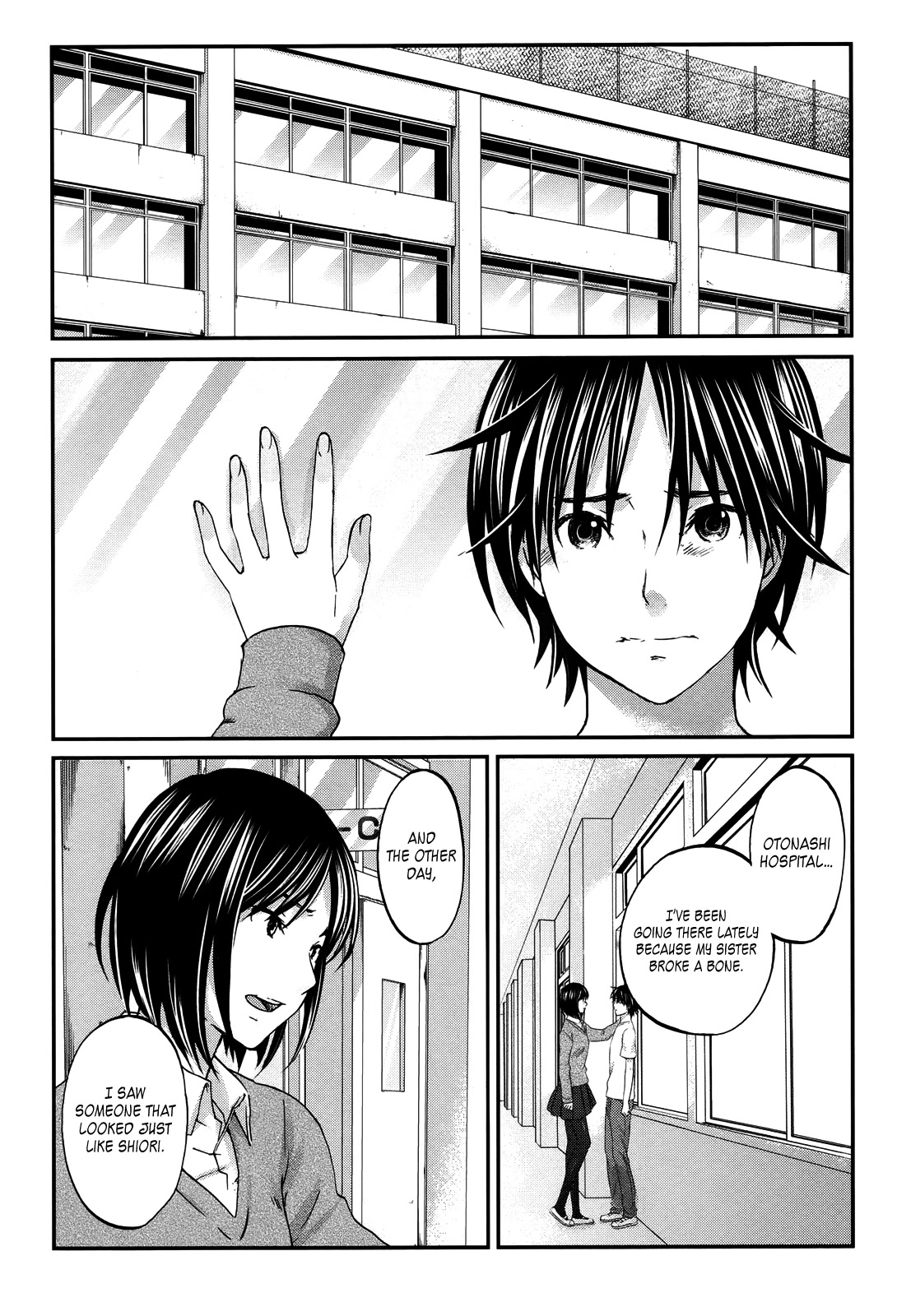 Seishun Pop! Chapter 22 page 3 - Chapter 22: Crash