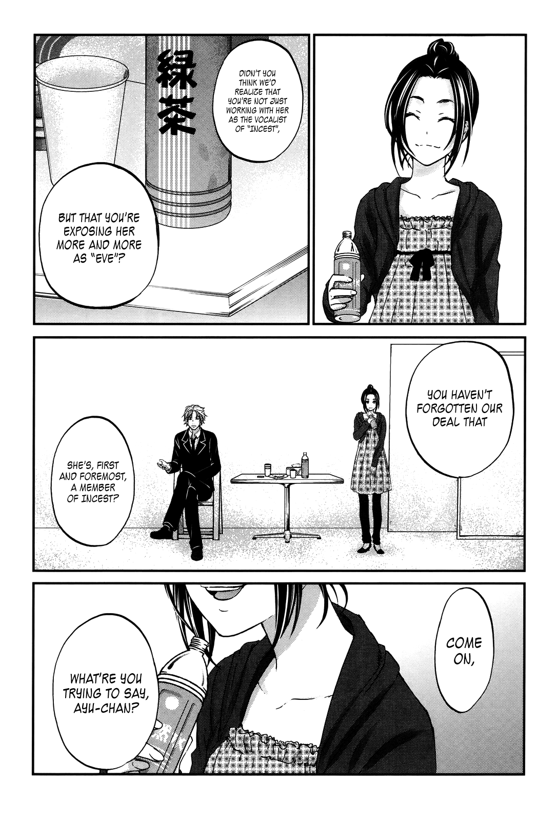 Seishun Pop! Chapter 22 page 6 - Chapter 22: Crash