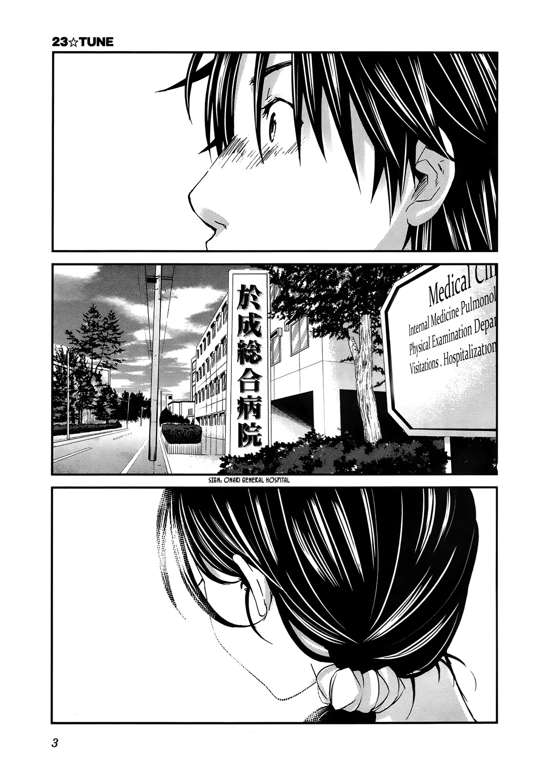 Seishun Pop! Chapter 23 page 5 - Chapter 23: Blue Sky