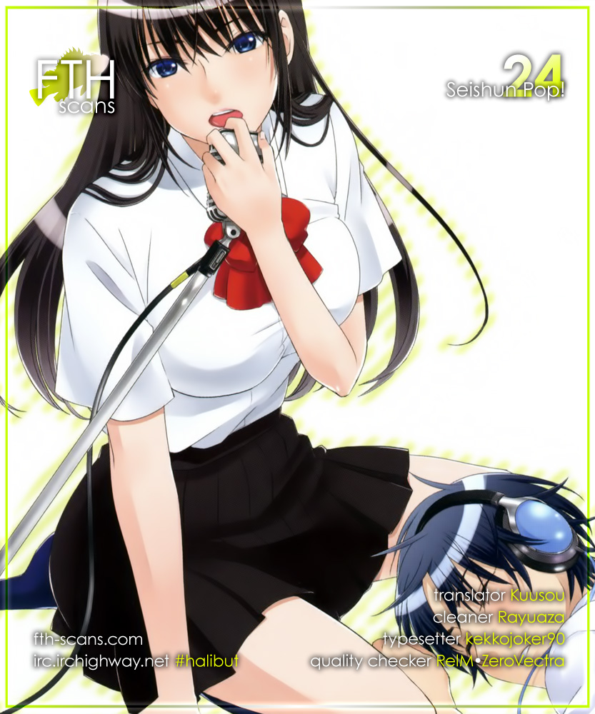 Seishun Pop! Chapter 24 page 1 - Chapter 24: Song of Blue
