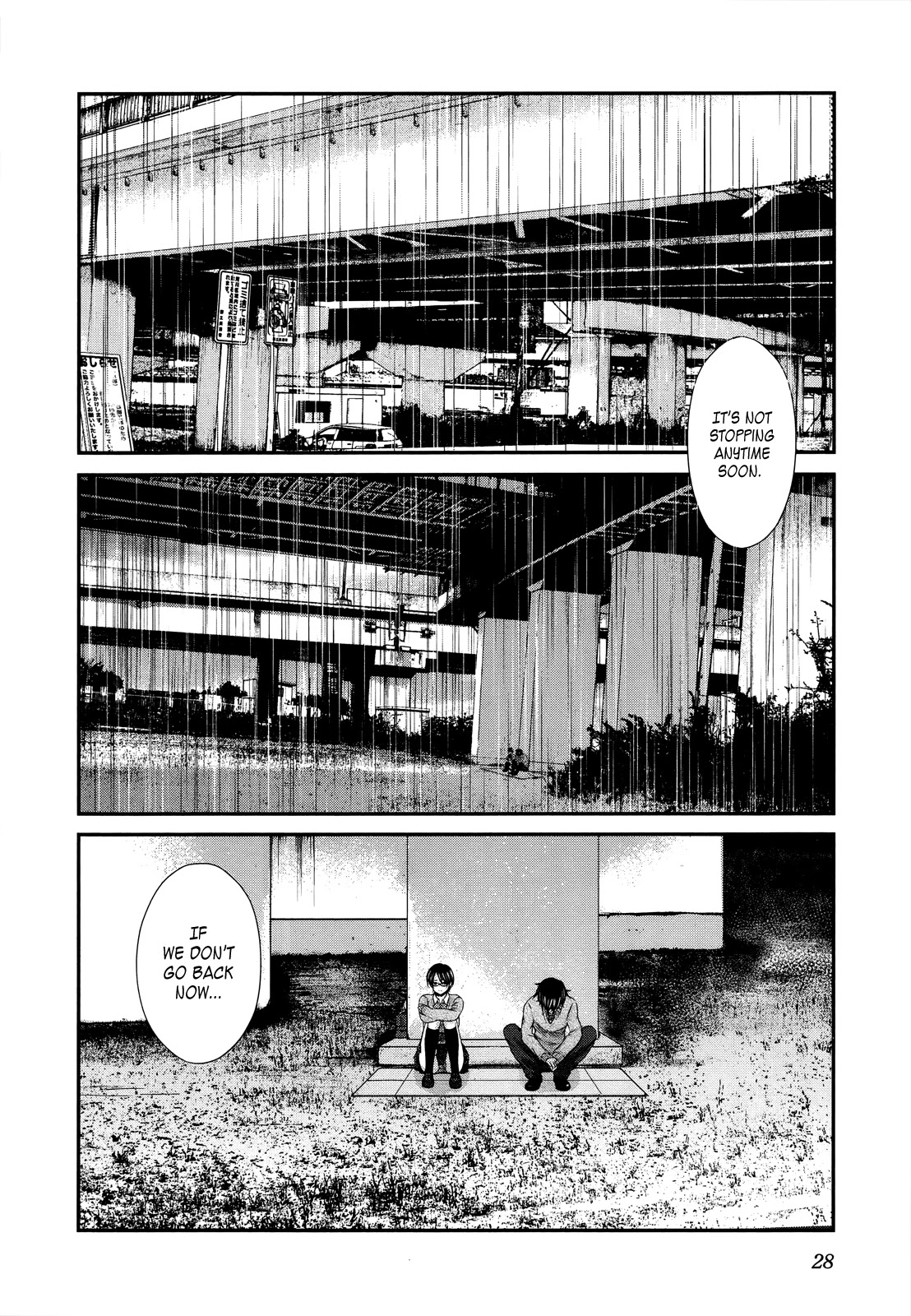 Seishun Pop! Chapter 24 page 3 - Chapter 24: Song of Blue