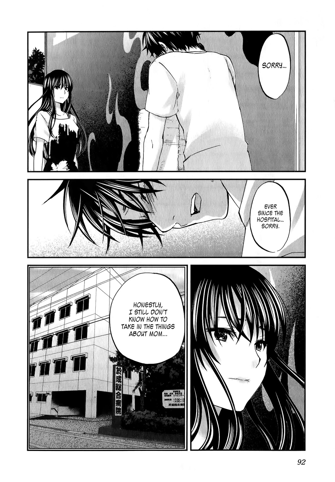 Seishun Pop! Chapter 26 page 21 - Chapter 26: I'm Glad You're with Me