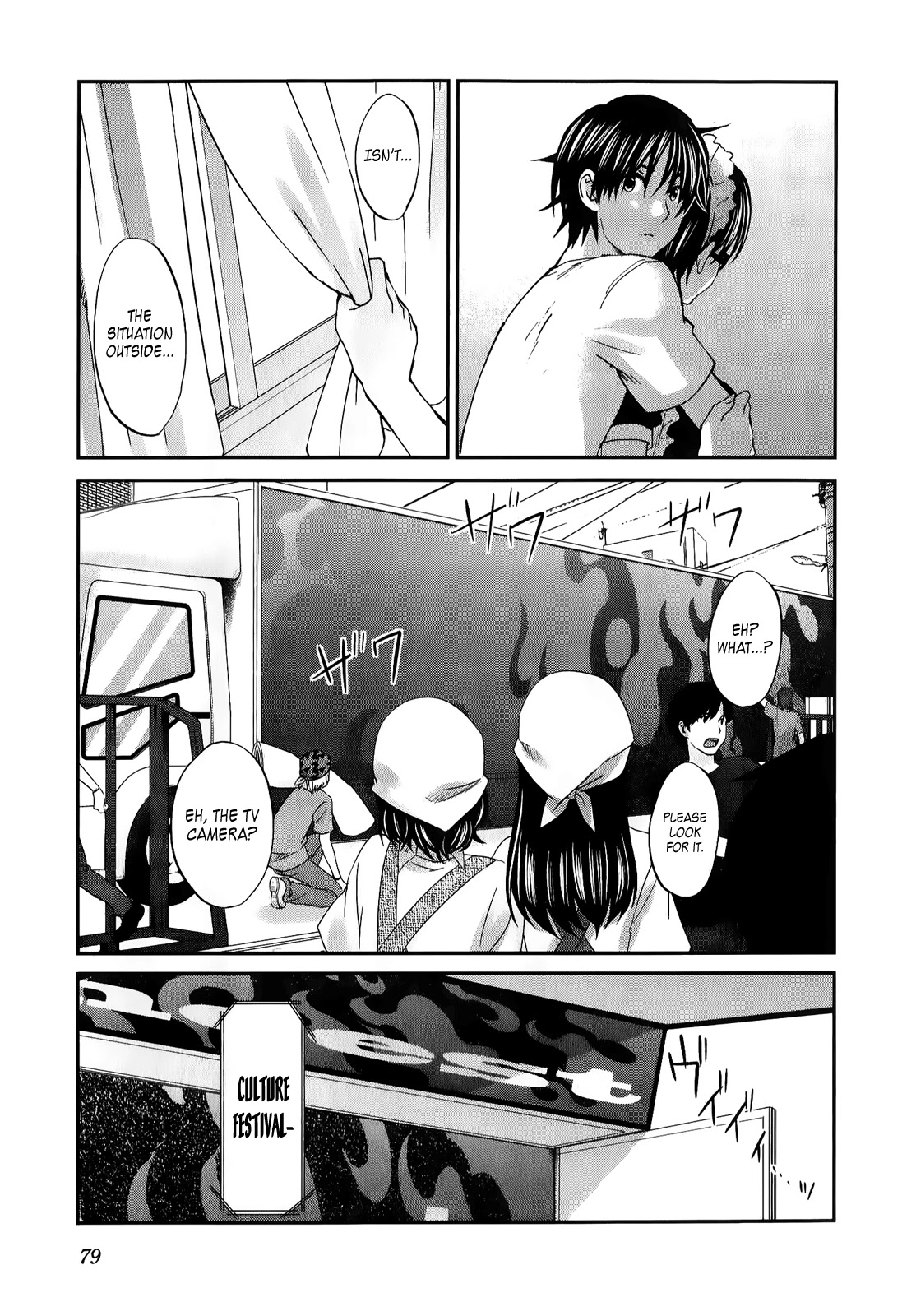 Seishun Pop! Chapter 26 page 8 - Chapter 26: I'm Glad You're with Me